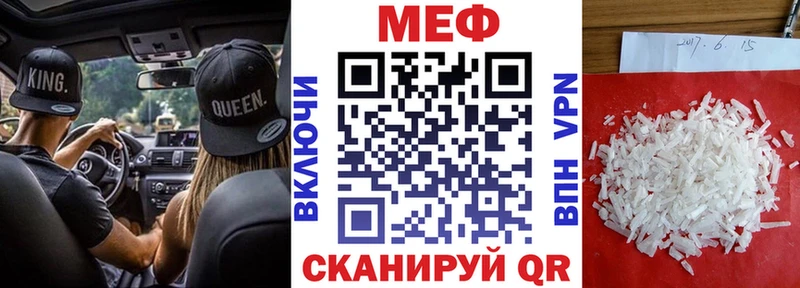 Купить Кокаин  МАРИХУАНА  АМФЕТАМИН  Гашиш  Меф мяу мяу  Михайловск