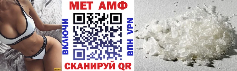 АМФЕТАМИН 98%  Купить  Михайловск 