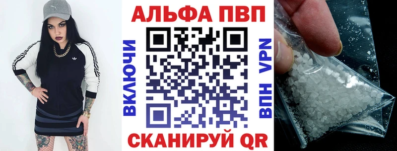 Купить где  Михайловск  Альфа ПВП СК 