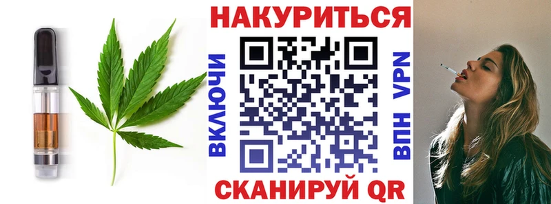 Canna-Cookies конопля  Купить  Михайловск 