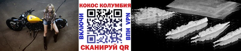 Cocaine 98%  Купить закладки  Михайловск 
