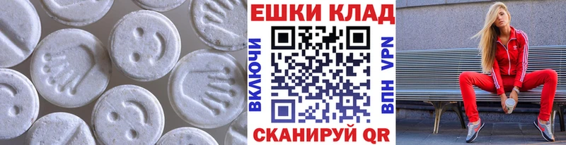 Ecstasy DUBAI  Купить закладки  Михайловск 