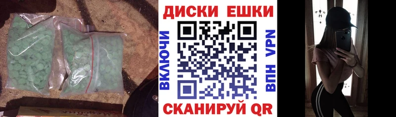ЭКСТАЗИ 99% Михайловск
