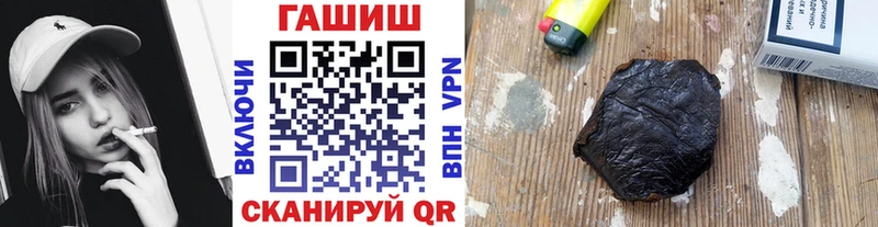 Купить где  Михайловск  ГАШИШ гарик 