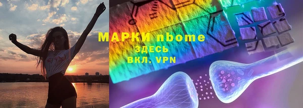 ALPHA-PVP Верея