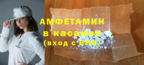 мяу мяу мука Верхний Тагил