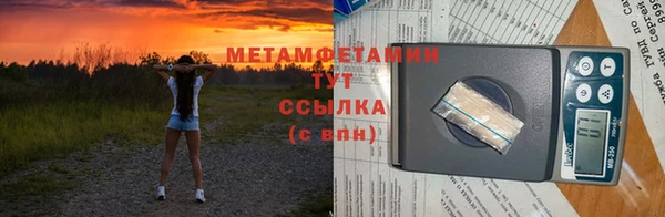 скорость Верхнеуральск
