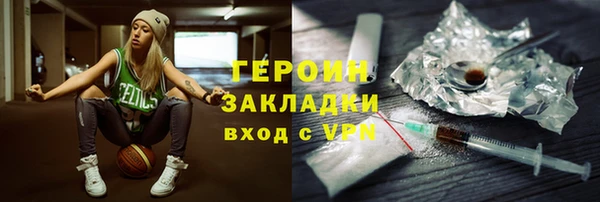 ALPHA-PVP Верея