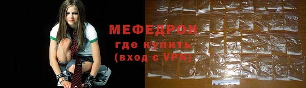 мяу мяу мука Верхний Тагил