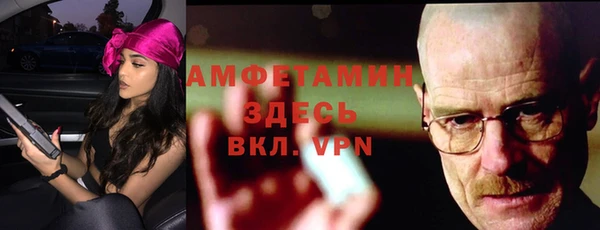 ALPHA-PVP Верея