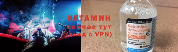 мяу мяу мука Верхний Тагил