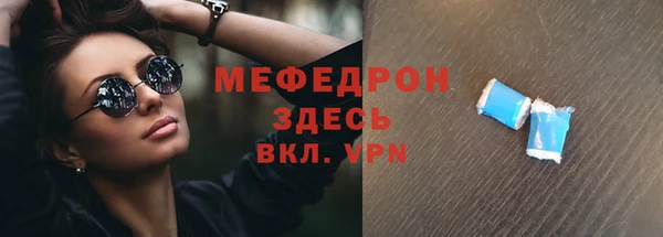ALPHA-PVP Верея