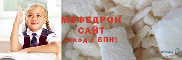 мяу мяу мука Верхний Тагил