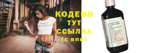 мяу мяу мука Верхний Тагил