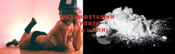 мяу мяу мука Верхний Тагил