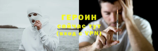 мяу мяу мука Верхний Тагил