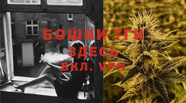 мяу мяу мука Верхний Тагил