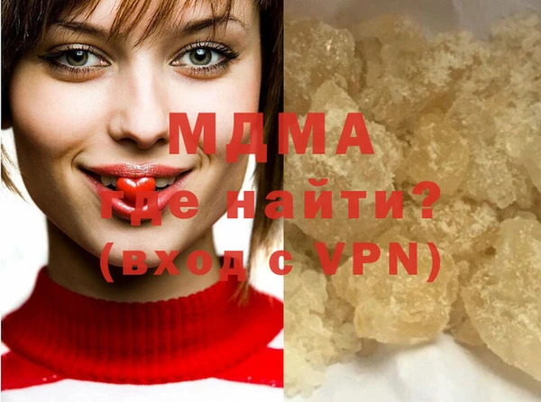 ALPHA-PVP Верея