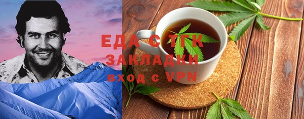ALPHA-PVP Верея