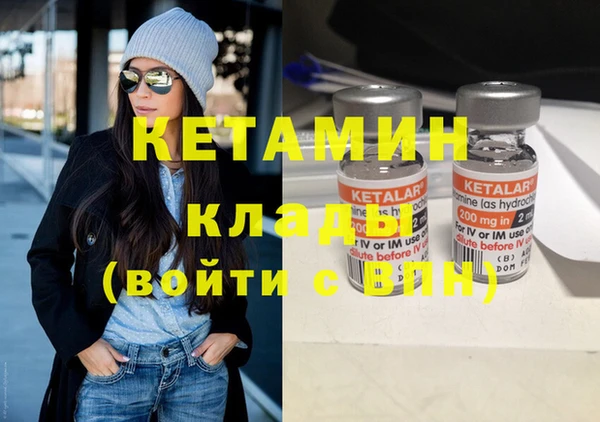 мяу мяу мука Верхний Тагил