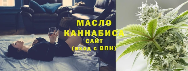 мяу мяу мука Верхний Тагил