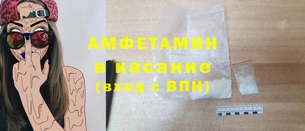 ALPHA-PVP Верея