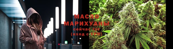 мяу мяу мука Верхний Тагил