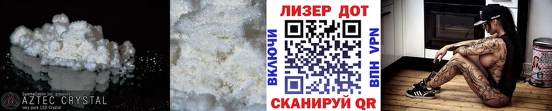 Купить закладки  Михайловск  LSD-25 экстази ecstasy 