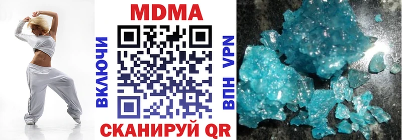 Купить  Михайловск  MDMA молли 