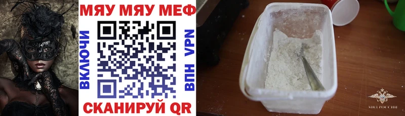 Купить закладки  Михайловск  МЕФ 4 MMC 