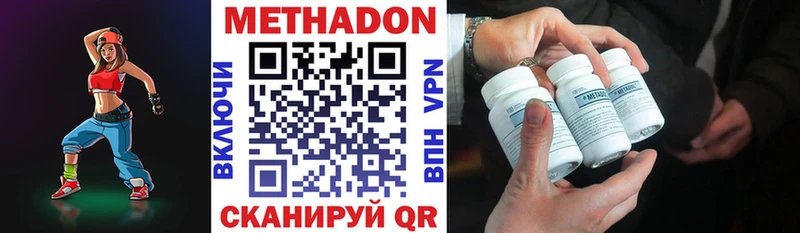 Купить закладки  Михайловск  МЕТАДОН methadone 