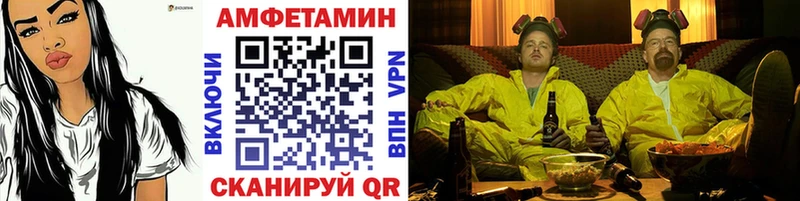 МЕТАМФЕТАМИН кристалл  Купить  Михайловск 