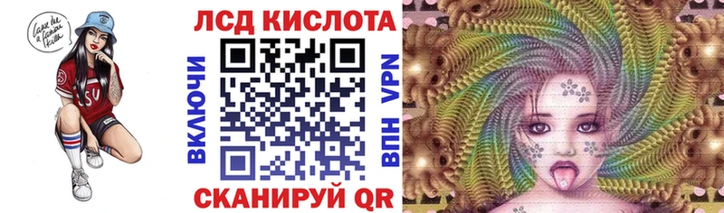 Купить закладки  Михайловск  Марки NBOMe 1,8мг 