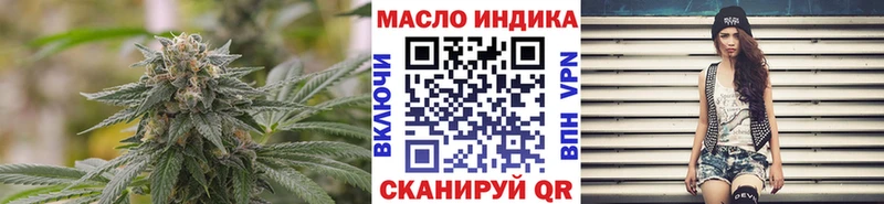 Дистиллят ТГК жижа  Купить  Михайловск 