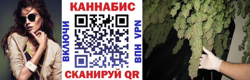 Купить  Михайловск  Шишки марихуана VHQ 